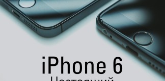 iPhone 6 asamblat din componente reale este comparat cu iPhone 5s intr-un video detaliat