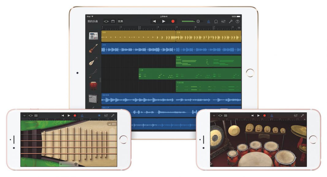 instrumente chinezesti garageband